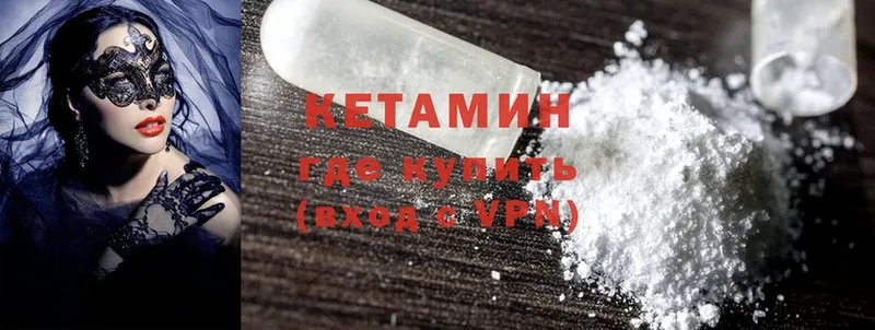 КЕТАМИН ketamine  дарк нет официальный сайт  Рославль 