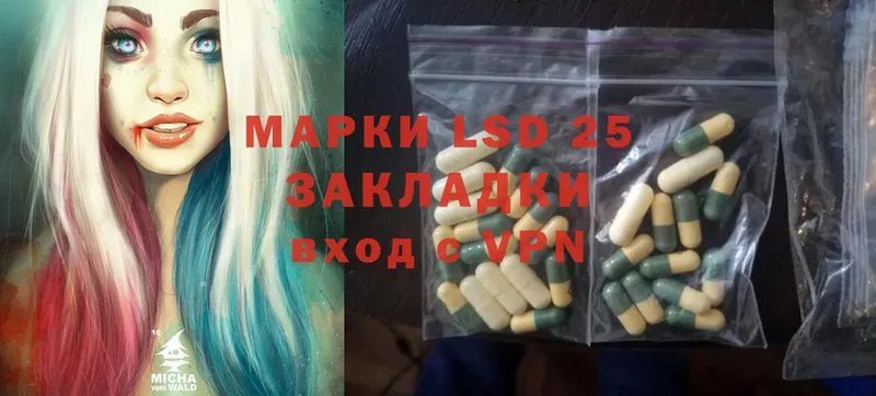 ЛСД экстази ecstasy Рославль